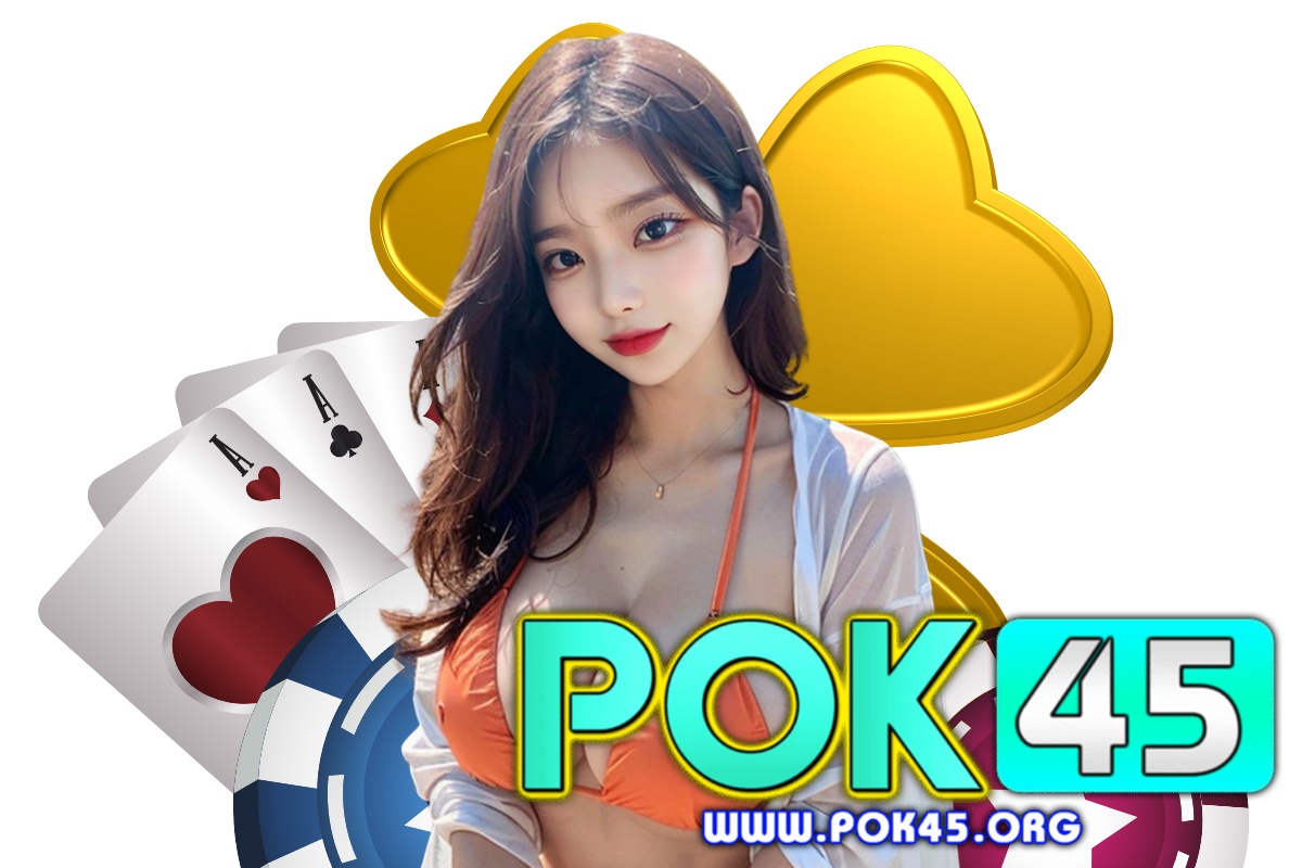 pok45 แจกเครดิตฟรี